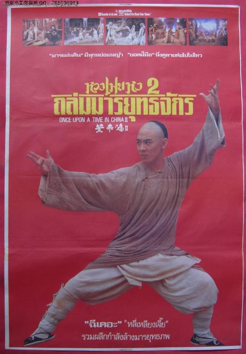 购买假的士官注册登记表